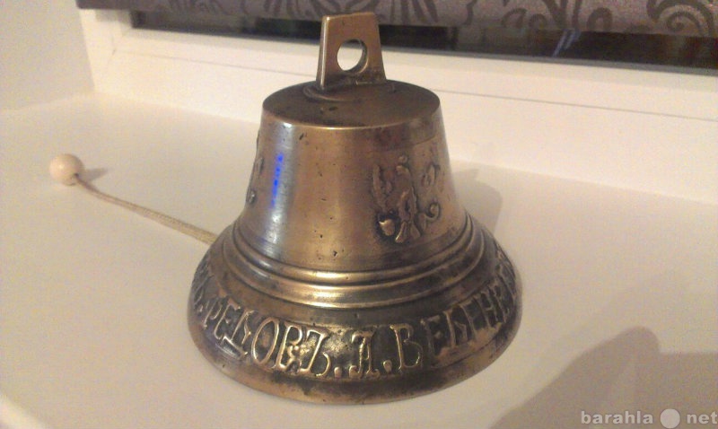 Продам: Поддужный колокольчик 1879г. Ф.А.В.