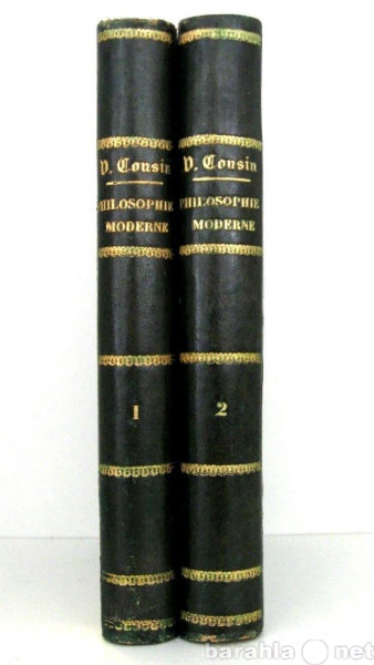 Продам: Париж, 1847 год антикварная книга