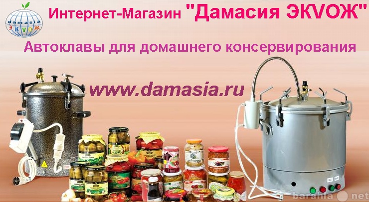 Продам: Березовый сок консервация