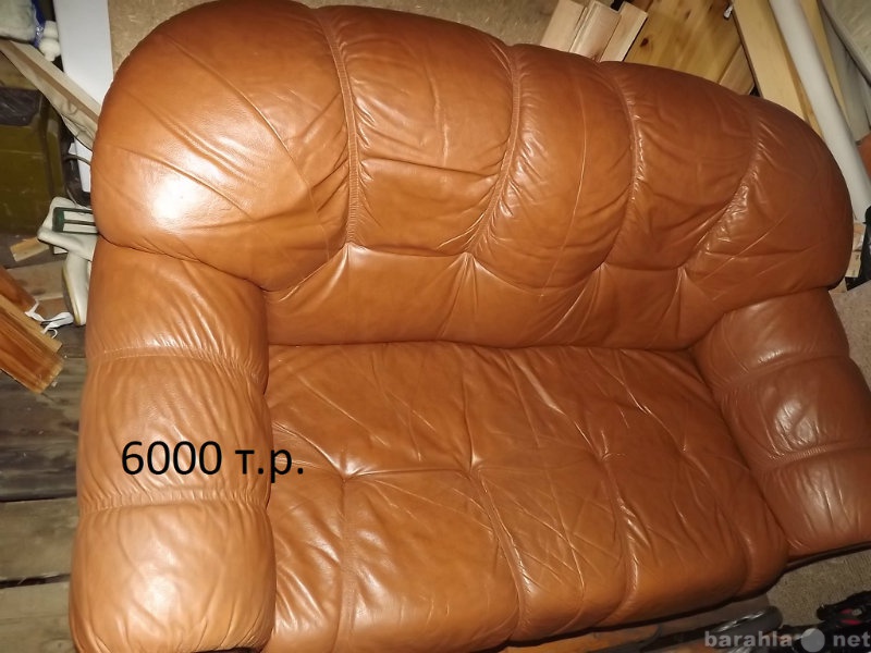 Продам: Продам  кожаный диван 2-ка