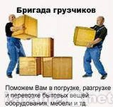 Продам: Перевозка пианино с грузчиками,транспорт