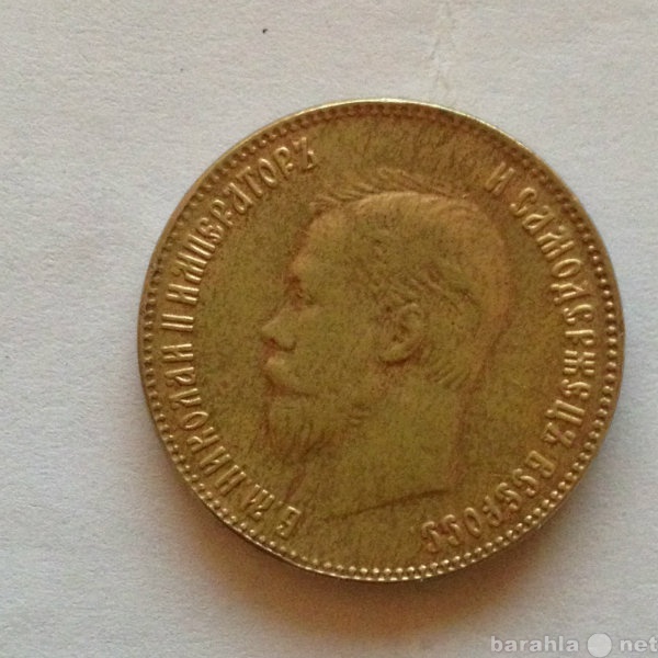 Продам: Монета 10 рублей 1910
