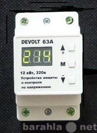 Продам: Реле напряжения Devolt-63 A