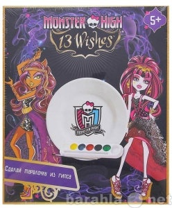 Продам: Набор Monster High