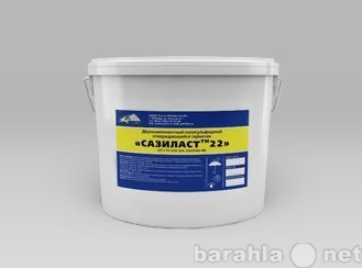 Продам: Сазиласт 22 тиоколовый герметик