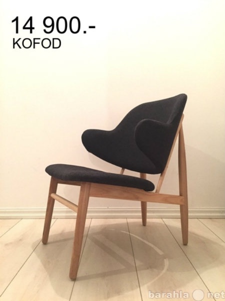 Продам: Новое дизайнерское кресло Kofod