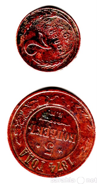 Продам: Монеты 5 коп 1874г медь и 2 коп 1924г