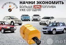 Продам: Экономитель топлива FuelFree