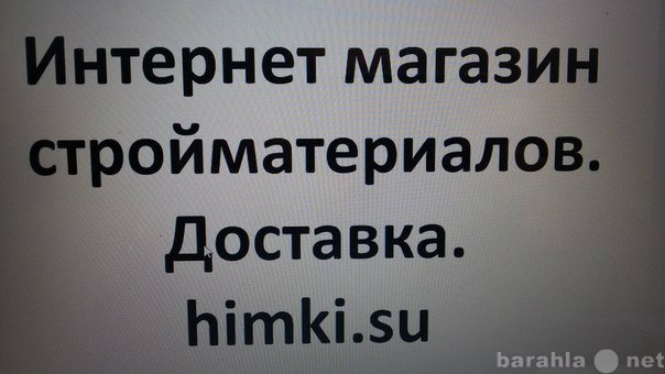 Продам: Наливной пол. "Основит Т-41".