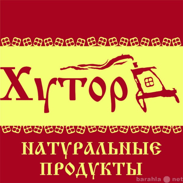 Продам: натуральные деревенские продукты на дом