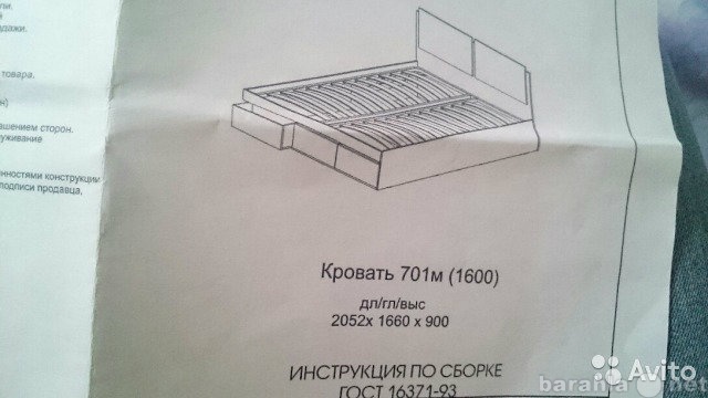 Продам: Двуспальная кровать (в упаковке) +матрас