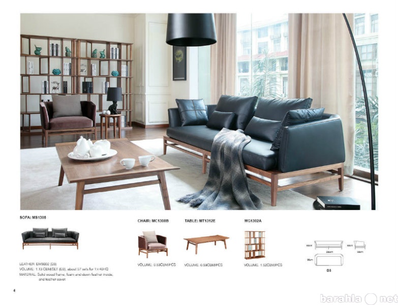 Продам: Ricci Decor, поставка мебели из КНР