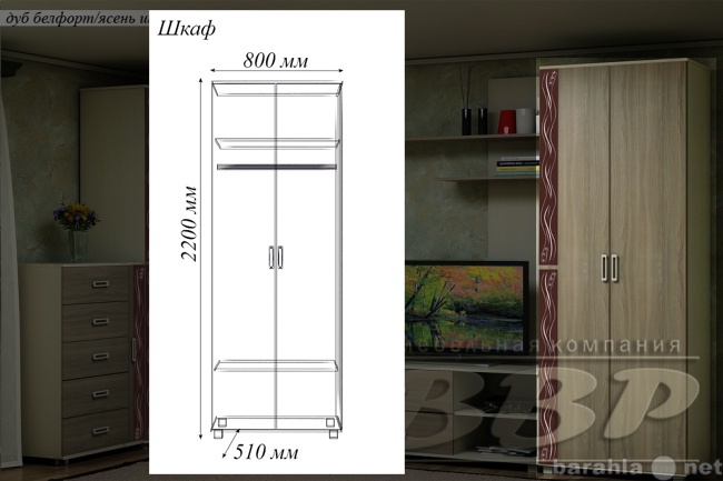Продам: Новый в упаковке Шкаф Мадрид белфорт