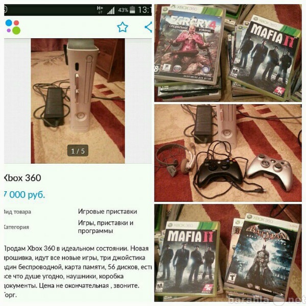 Продам: xbox 360