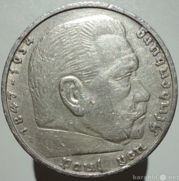Продам: 5 марок Третьего Рейха