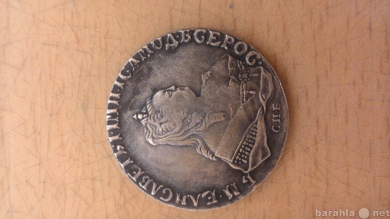 Продам: старинные серебряные монеты