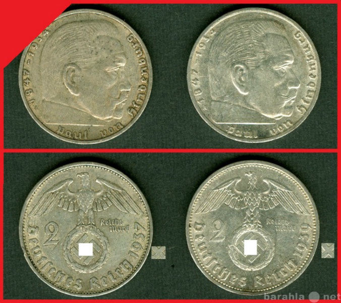 Продам: 2 марки 1939-1937г серебро + Подарок