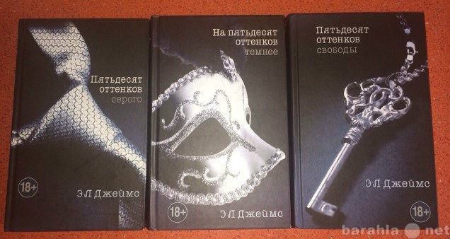 Продам: книги в отличном состоянии