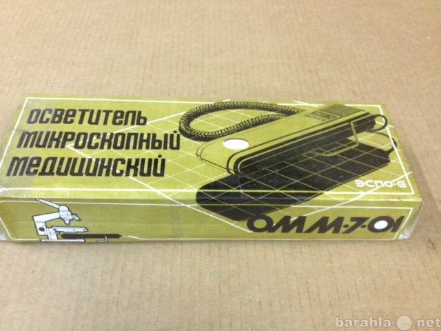 Продам: Осветитель микроскопный омм-7-01