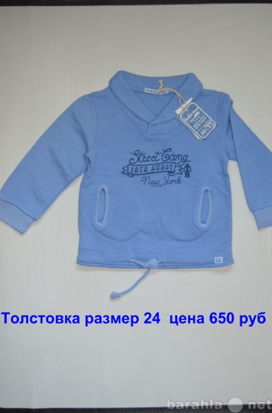 Продам: Толстовка  Street Gang.