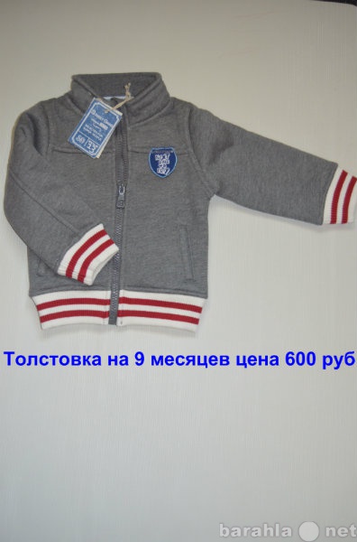 Продам: Толстовка  Street Gang