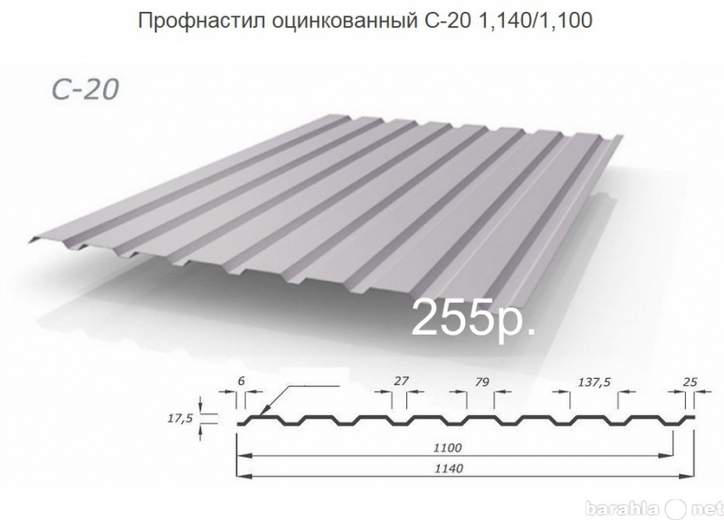 Продам: Почему надо покупать у нас профнастил!?