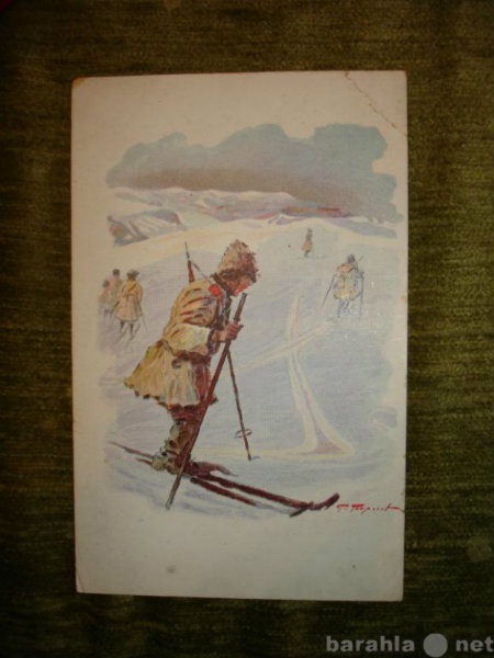 Продам: старинная открытка
