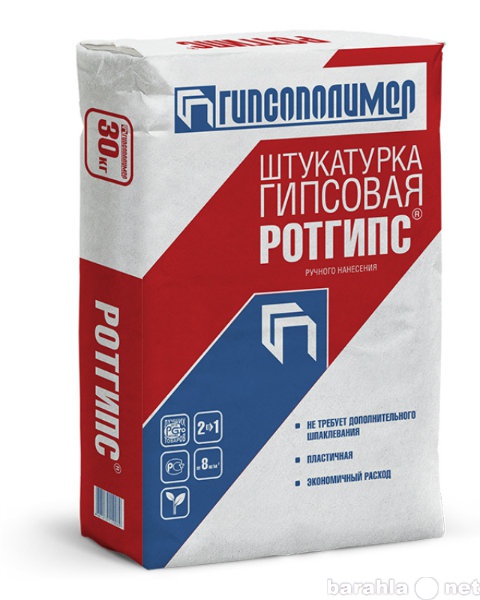 Продам: Штукатурка гипсовая "Ротгипс&quot