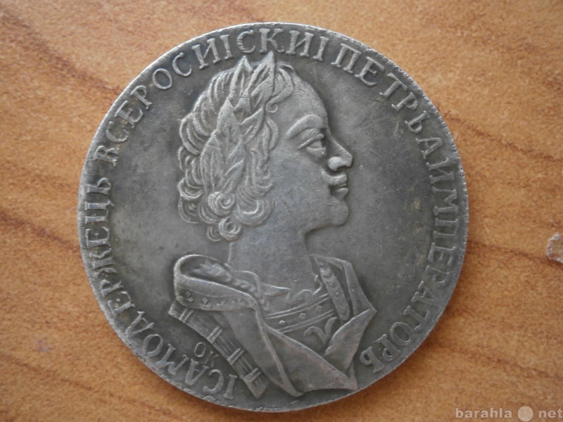 Продам: монета рубль 1723 г.
