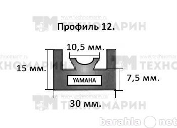 Продам: запчасти для снегохода