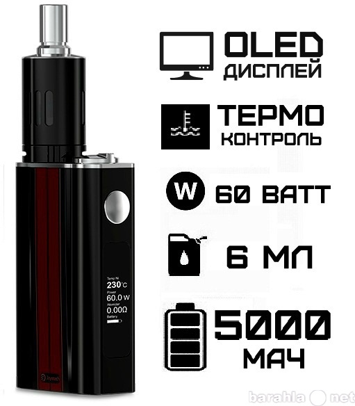 Продам: Электронная сигарета Joyetech  Evic-VT 5