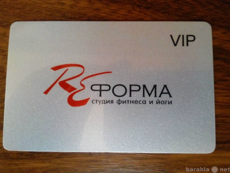 Продам: VIP-карта в "Реформу" на 10