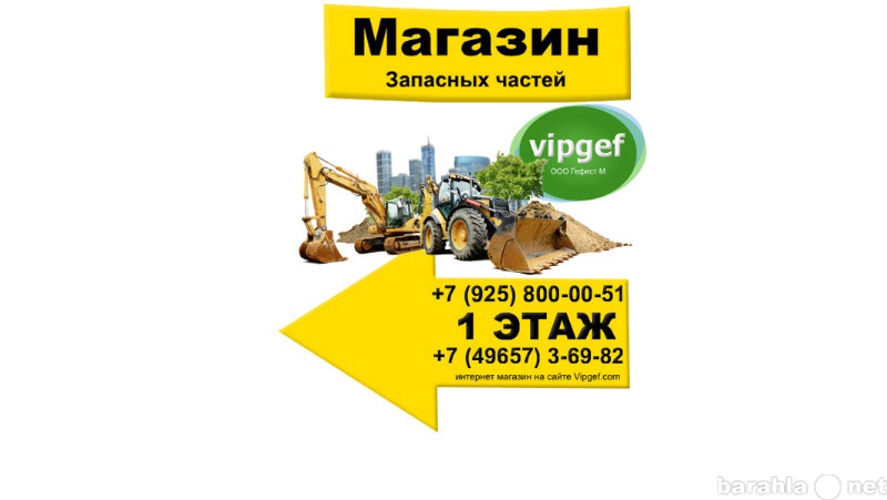 Продам: автозапчасти