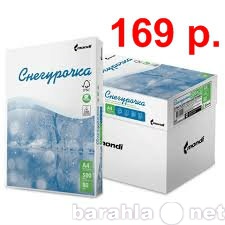 Продам: Бумага "Снегурочка" А4