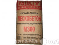 Продам: Пескобетон МКУ М300