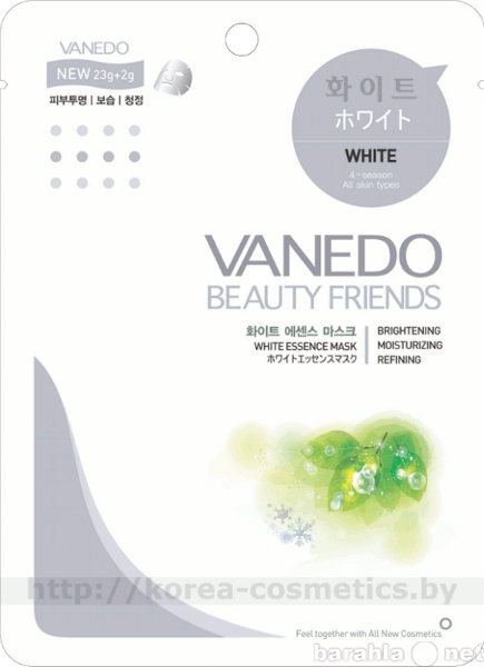 Продам: Маска для лица vanedo White Осветляющая