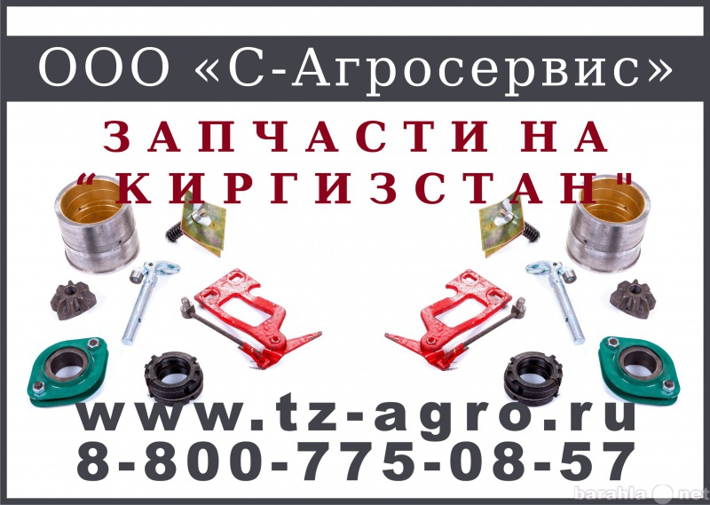 Продам: Вязальный аппарат на пресс подборщик Кир