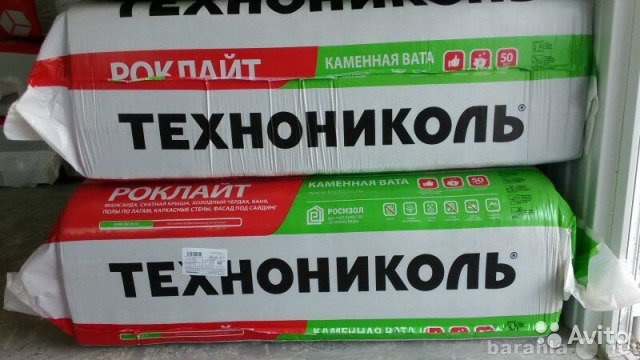 Продам: Утеплитель "Технониколь"