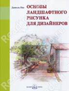 Куплю: КНИГУ