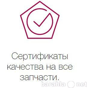 Продам: автозапчасти