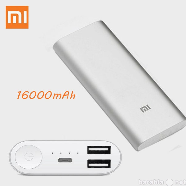 Продам: Внешний 16000 mAh аккумулятор