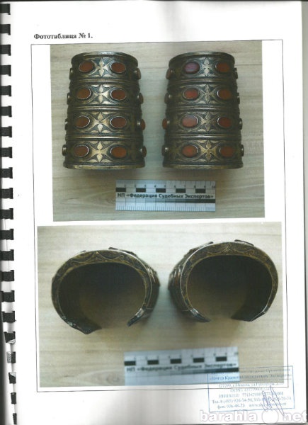 Продам: Парные браслеты-билезик текинской формы