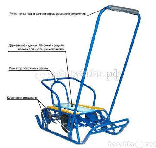 Продам: Сани-мобиль
