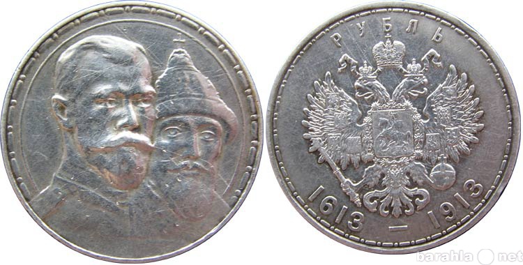 Продам: Монеты рубль 1896г и 1913г из серебра