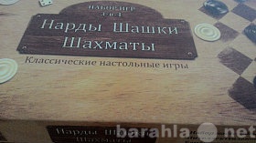 Продам: Набор 3 в 1 в коробке