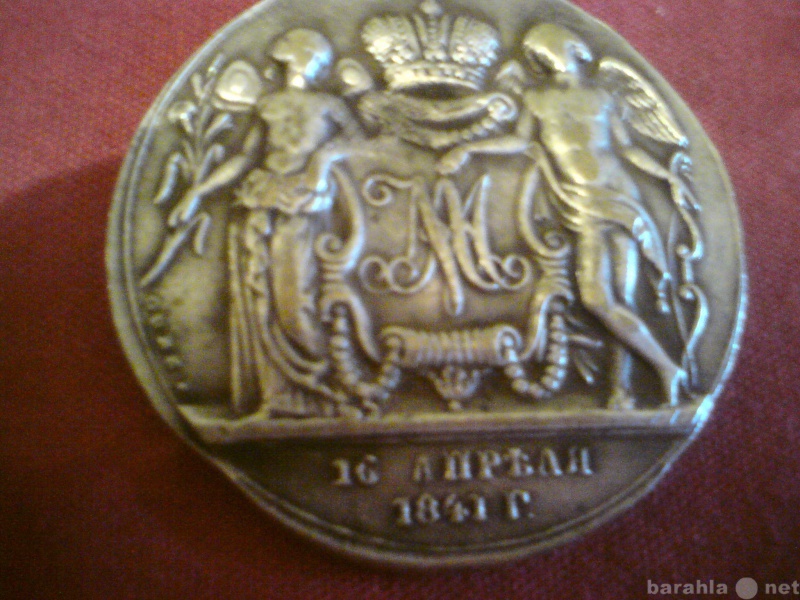 Продам: серебряные царские монеты