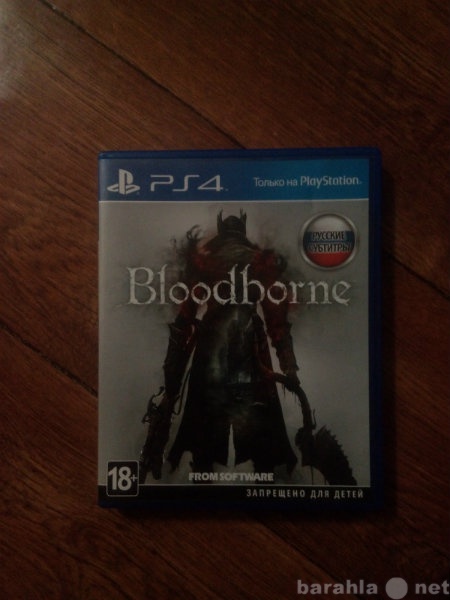 Продам: BloodBorn