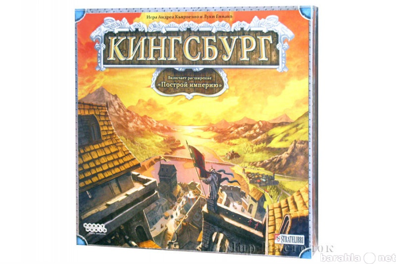 Продам: Настольная игра "Кингсбург"