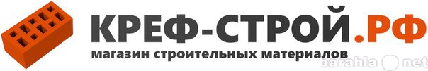 Продам: cтроительные материалы