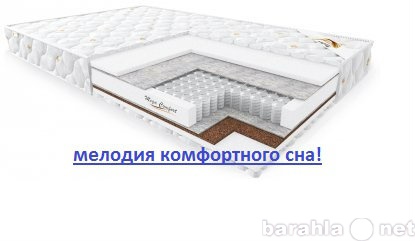 Продам: Матрас Spring Foam Mix с кантом